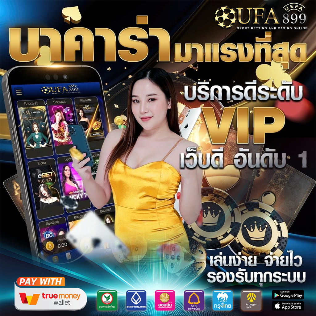 เล่นเกมคาสิโนออนไลน์ 123 joker บนมือถือ รองรับทุกระบบปฏิบัติการ iOS และ Android